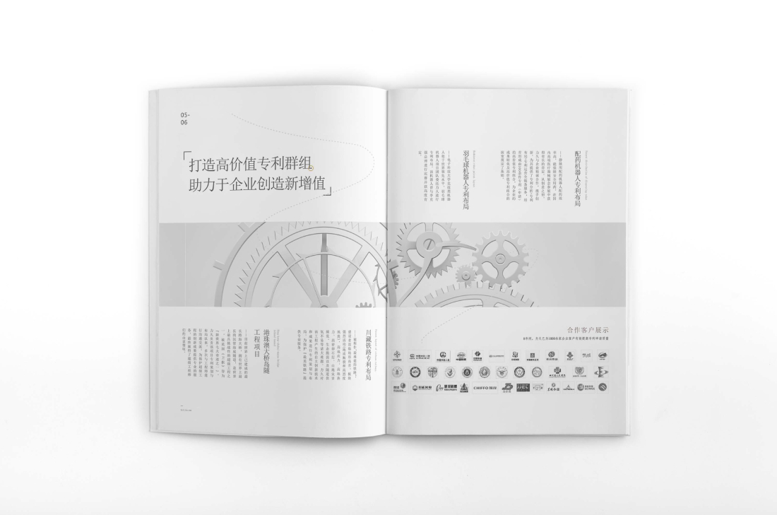 绥阳县画册设计帮您重塑品牌的好处