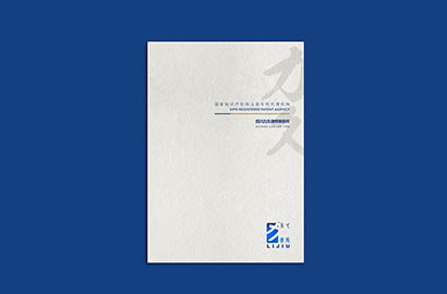 绥阳县产品画册设计：以用户为中心，解锁产品的价值密码